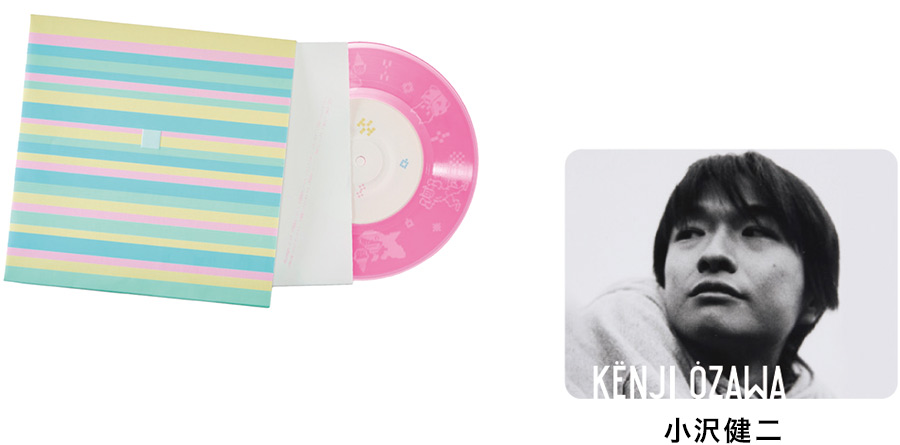 小沢健二「春にして君を思う」(ユニバーサルミュージック/Virgin Music)