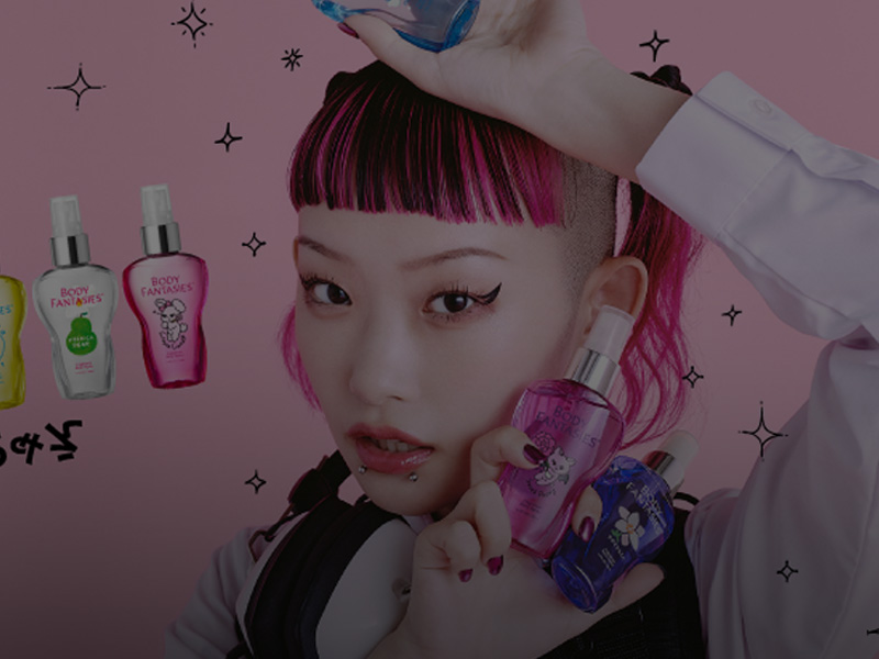 ボディファンタジー X 詩羽